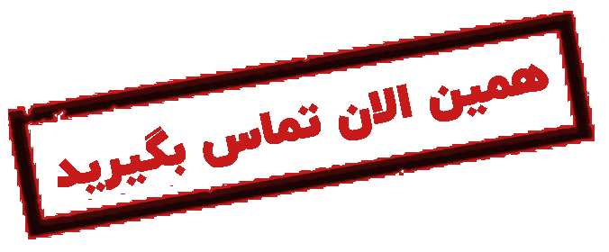 درمان آبسه مقعدی پارما کلینیک