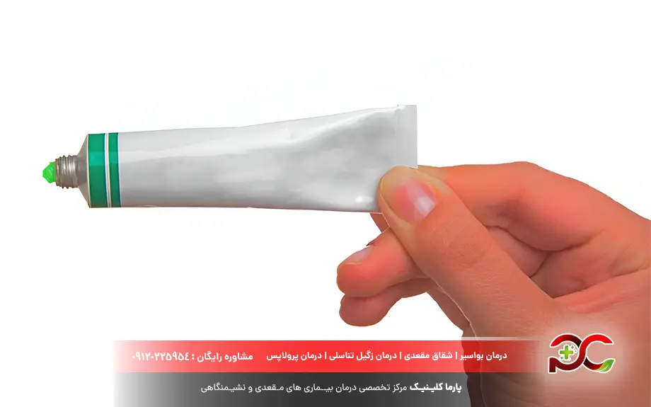 بهترین دارو برای درمان عفونت مقعدی در خانه