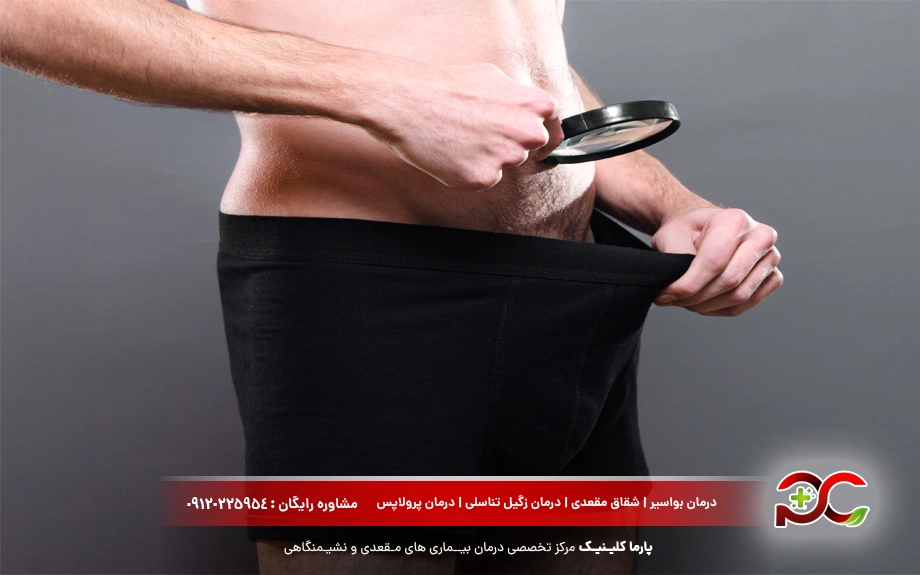 بررسی انواع راه‌های انتقال زگیل تناسلی