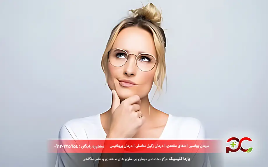 درمان فیستول با دارو امکان‌پذیر است؟