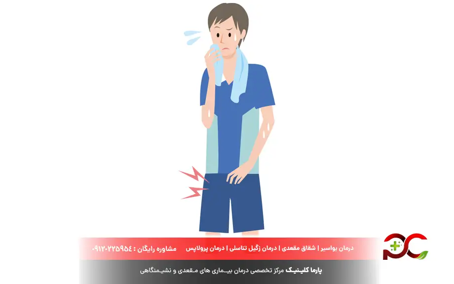 عوارض لیزر زگیل تناسلی