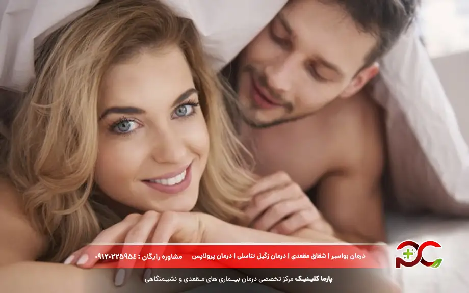 علت ابتلا به شقاق مقعدی