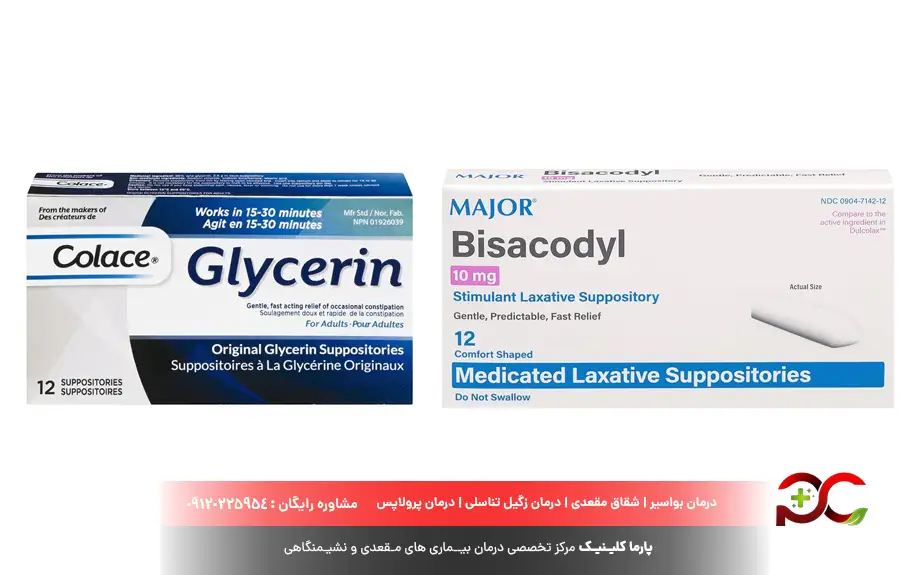 شیاف برای یبوست