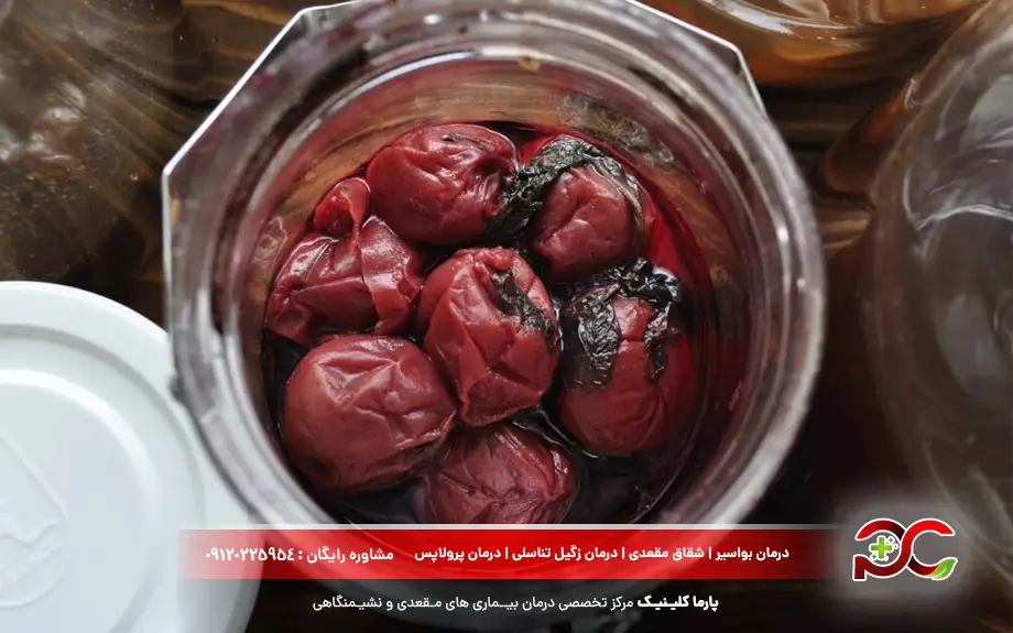 درمان خانگی یبوست