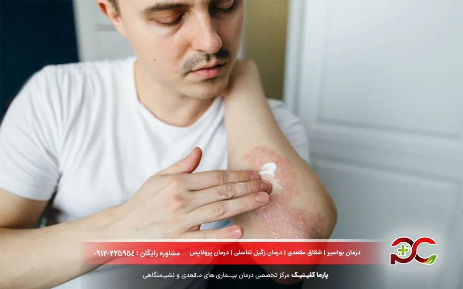 پماد تریامسینولون برای چیست؟