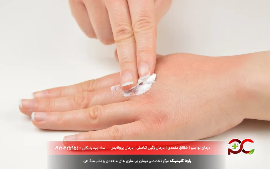 درمان خشکی مقعدی