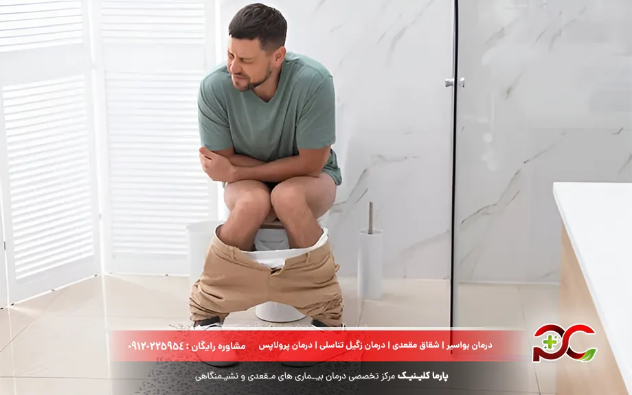 اسپاسم مقعدی چیست؟