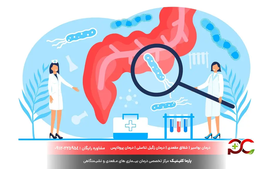 علت سوزش و خارش مقعد