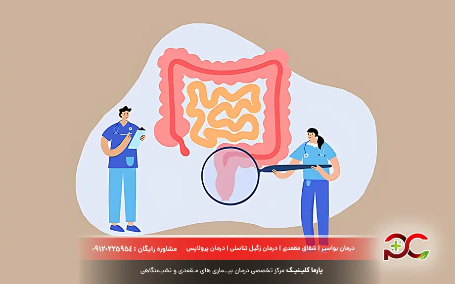 ایمونوتراپی