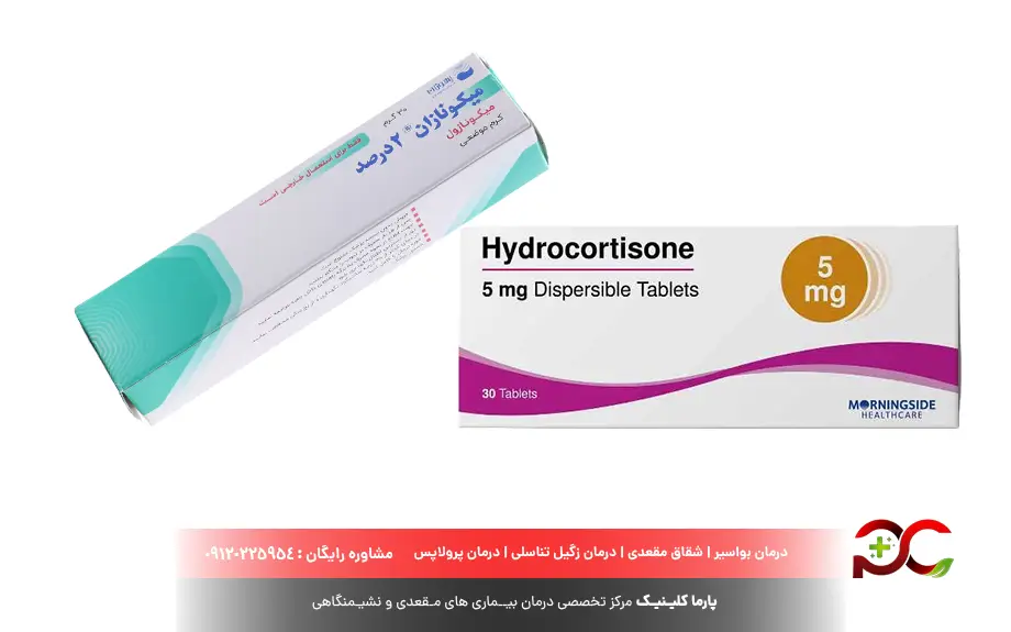 پماد برای خارش واژن