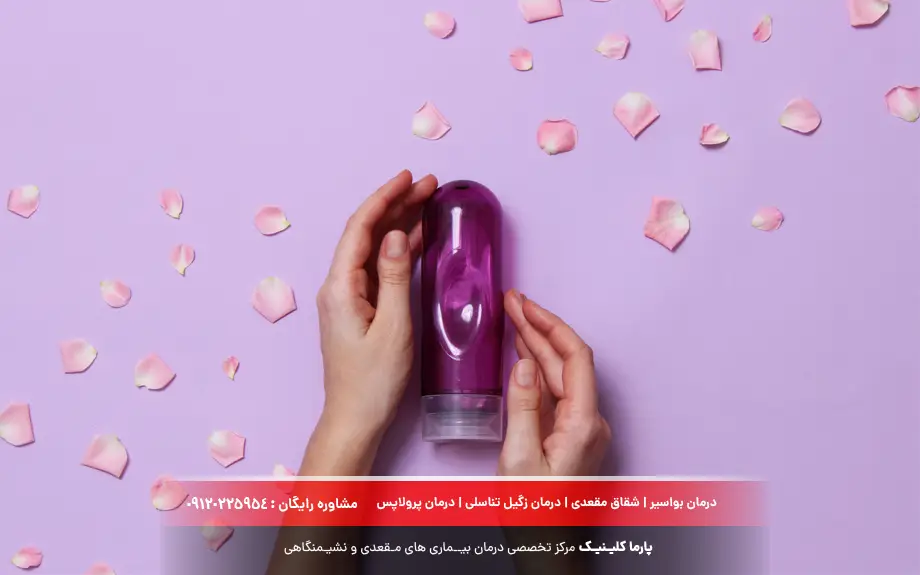 استفاده از لوبریکانت یا روانکنندهها
