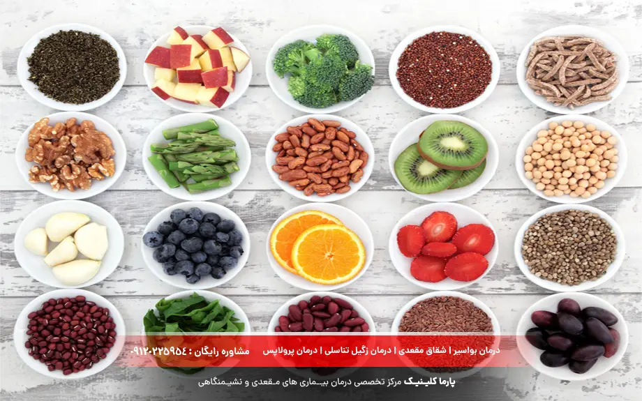 برای کولیت روده چه بخوریم؟ 