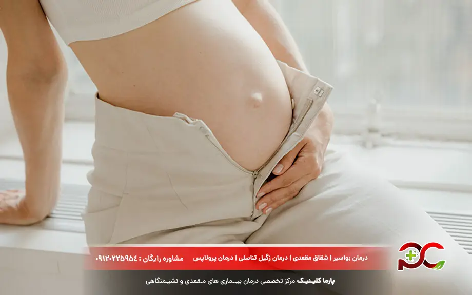 سوزش واژن در بارداری