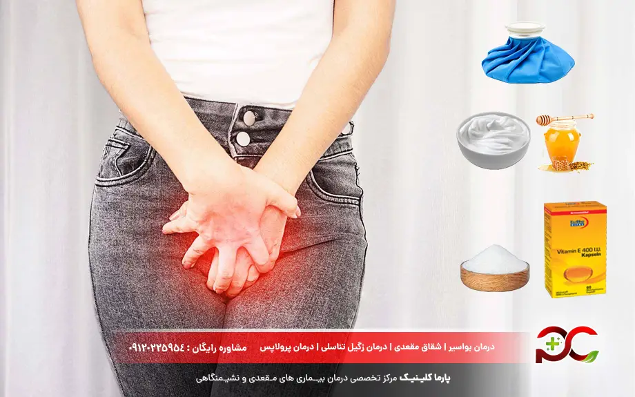 درمان سوزش واژن در خانه