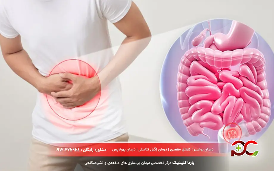 شربت لاکتولوز برای بواسیر 