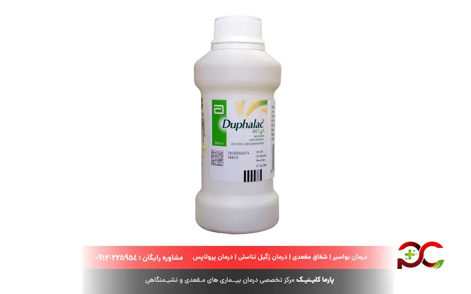 عکس شربت لاکتولوز خارجی