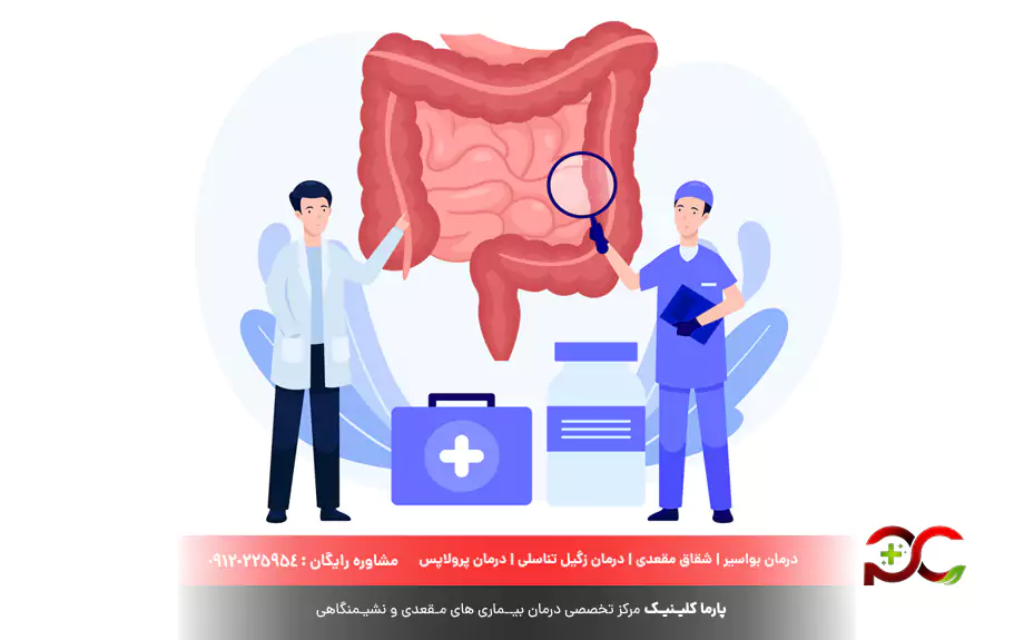آیا بیماری کرون خطرناک است؟