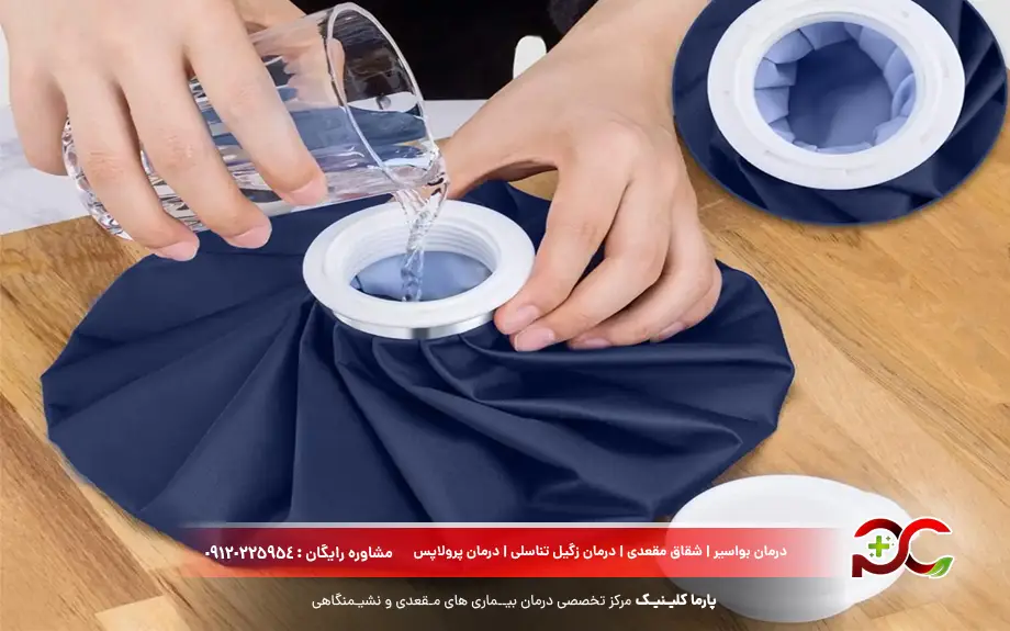 کمپرس سرد بواسیر خونی