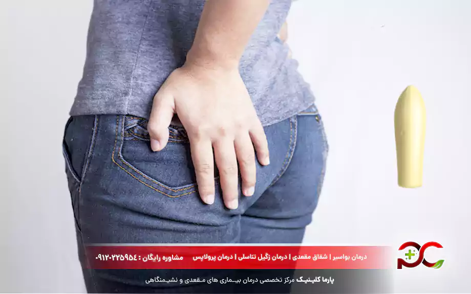 شیاف دیکلوفناک برای بواسیر