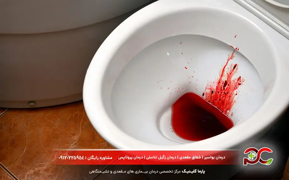 اسهال خونی چیست؟