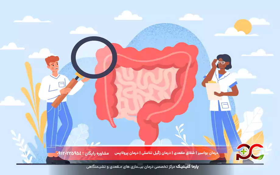 درمان خانگی انسداد روده