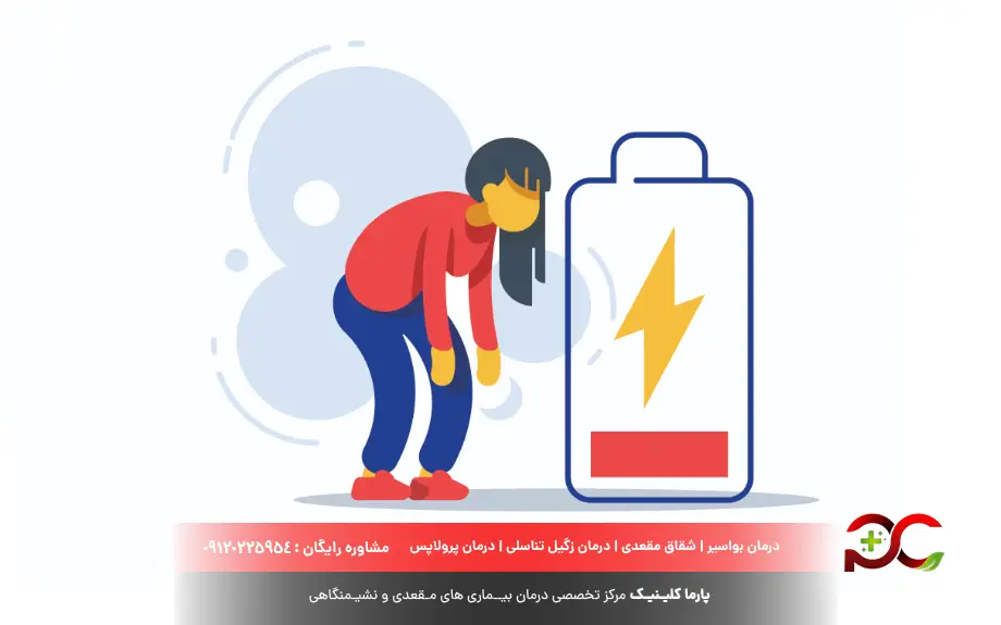 عوارض پاکسازی روده