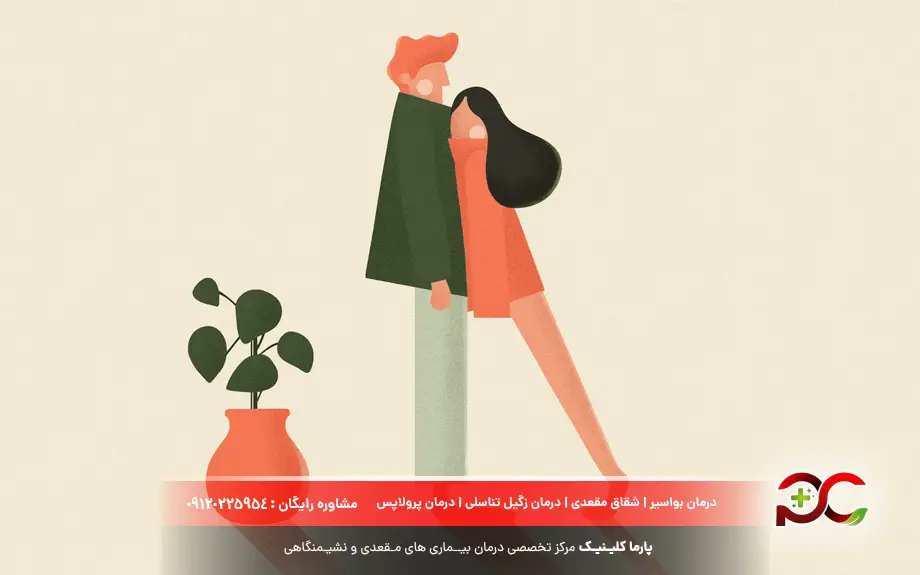 رابطه بعد از تست پاپ اسمیر