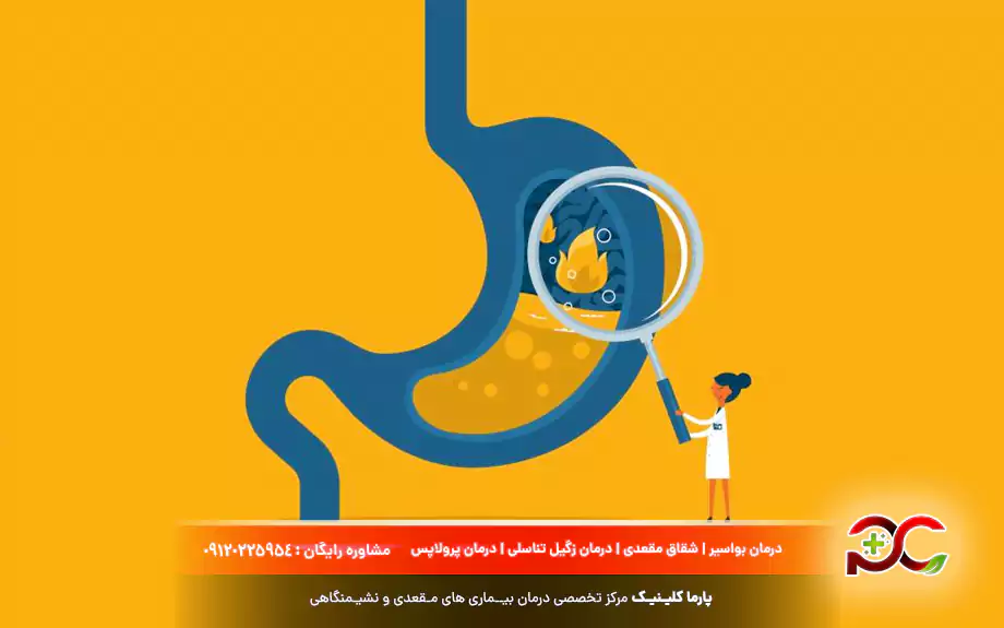 از کجا بفهمیم اسید معده کم است یا زیاد؟