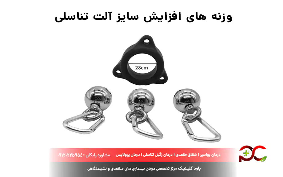 استفاده از وزنه‌ها