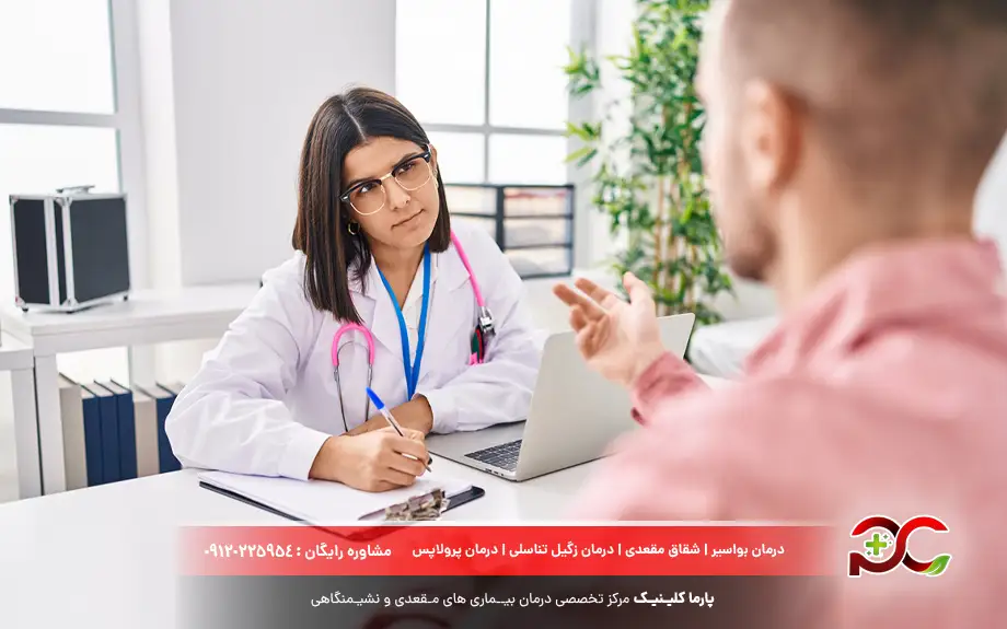 درمان خون در مدفوع