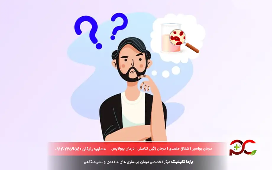 خون در ادرار نشانه چیست؟