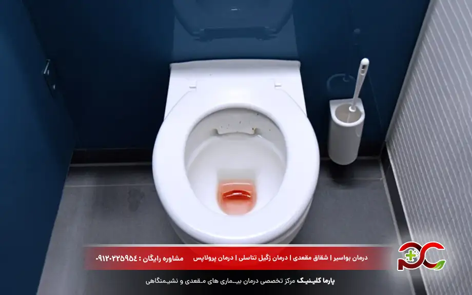 عکس ادرار خونی