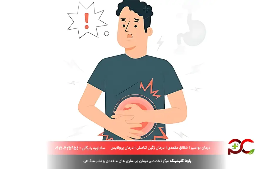 تنبلی روده چیست؟