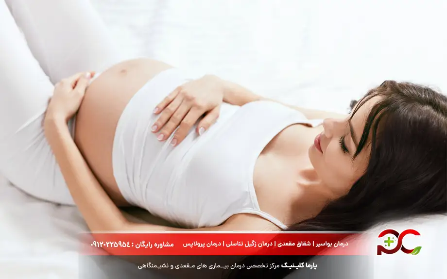 نفخ شکم در بارداری