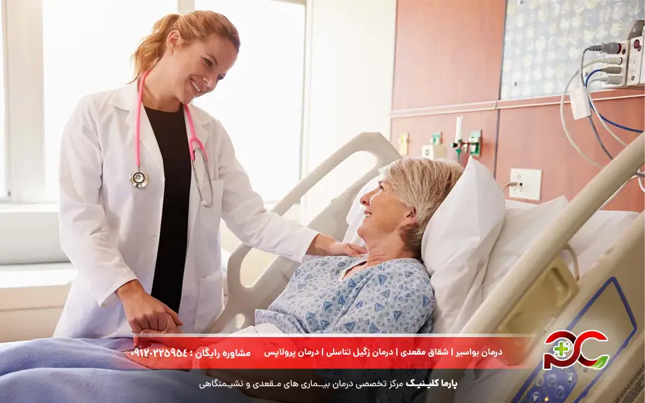 هموروئید داخلی چگونه درمان میشود