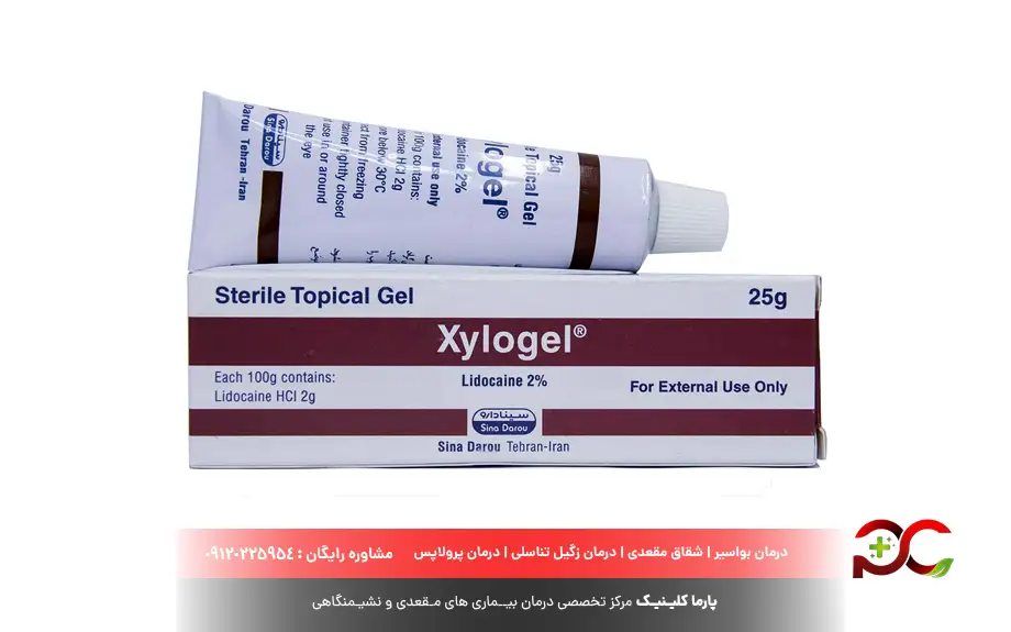 پماد بیحسی مقعدی