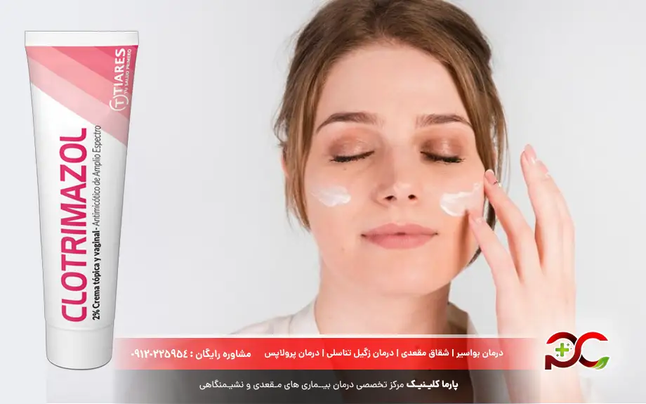 پماد کلوتریمازول برای سفیدی پوست 