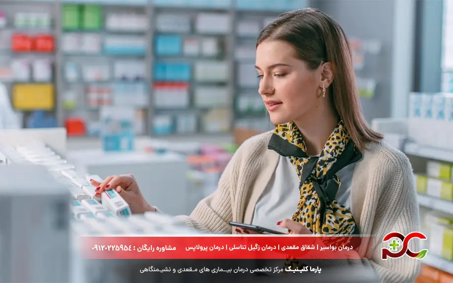 بهترین قرص پروبیوتیک زنان