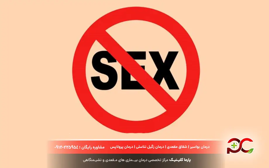 مراقبتهای قبل و بعد از انجام کولپوسکوپی