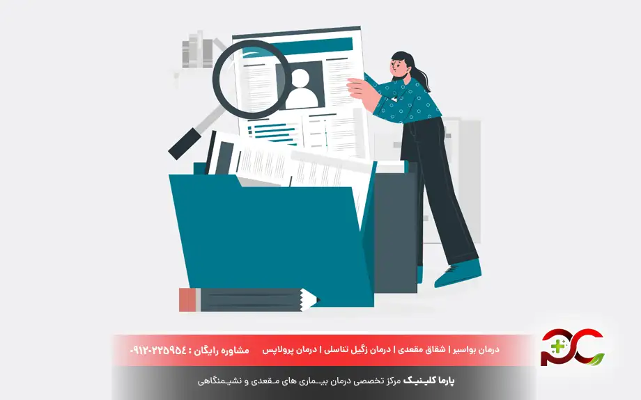 خواندن جواب کولپوسکوپی