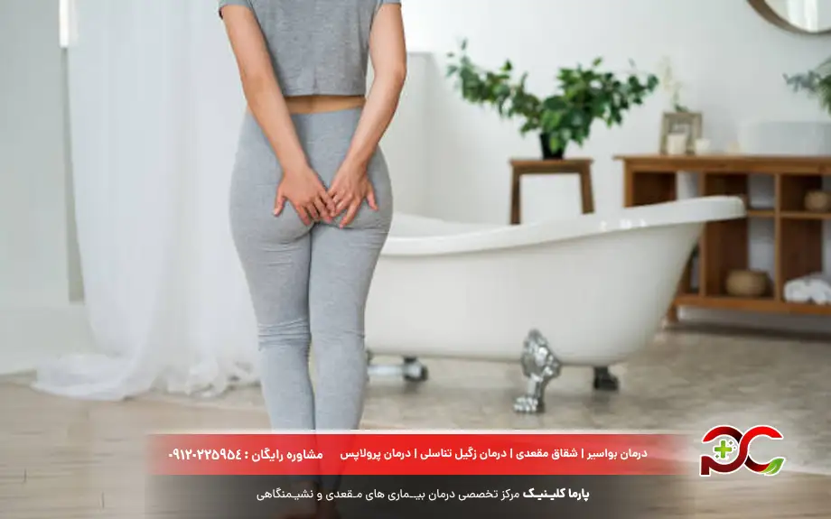 انواع بیماری‌های مقعدی 