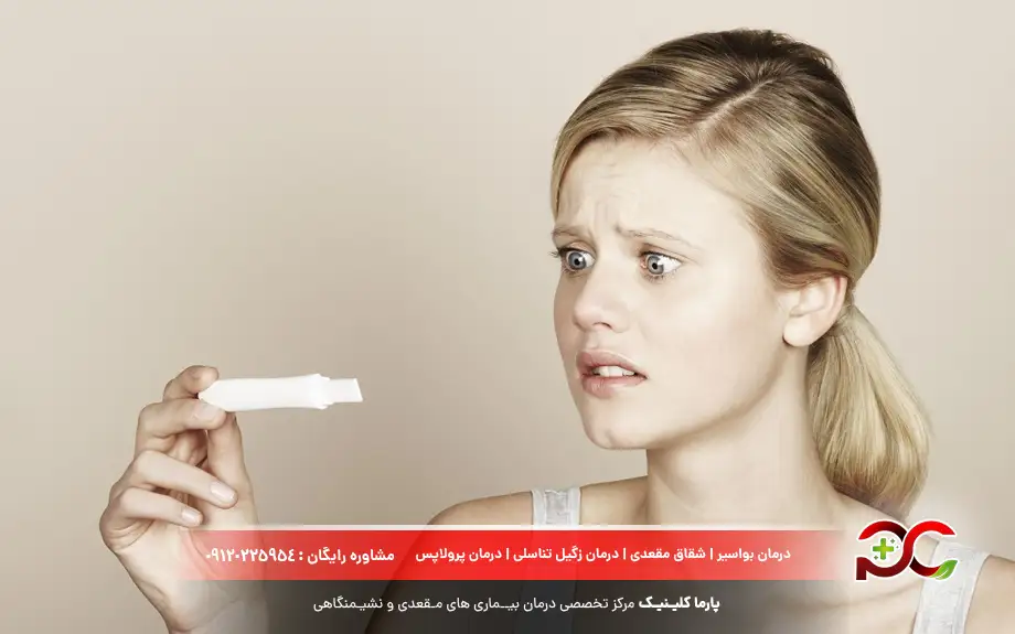 آیا مداوای زگیل تناسلی در بارداری ضروری است؟