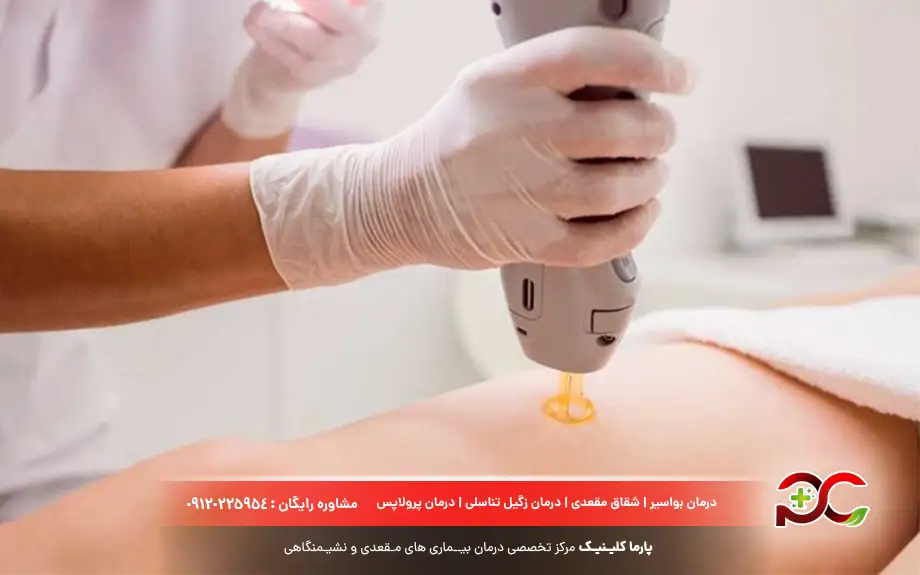 درمان قطعی فولیکولیت