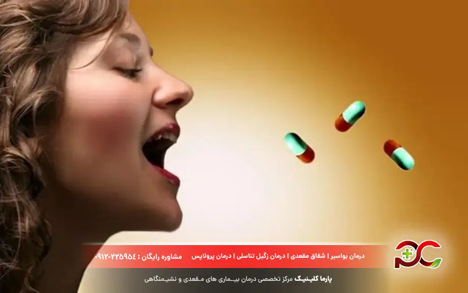 بهترین قرص برای زخم معده
