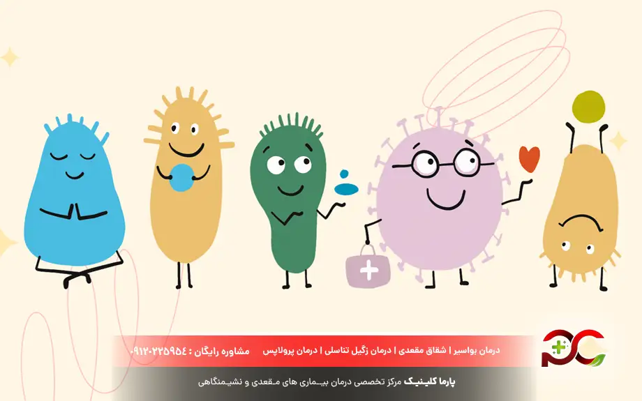 انواع مختلف میکروب معده