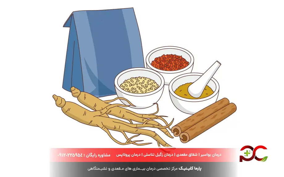 داروی گیاهی برای کشتن میکروب معده