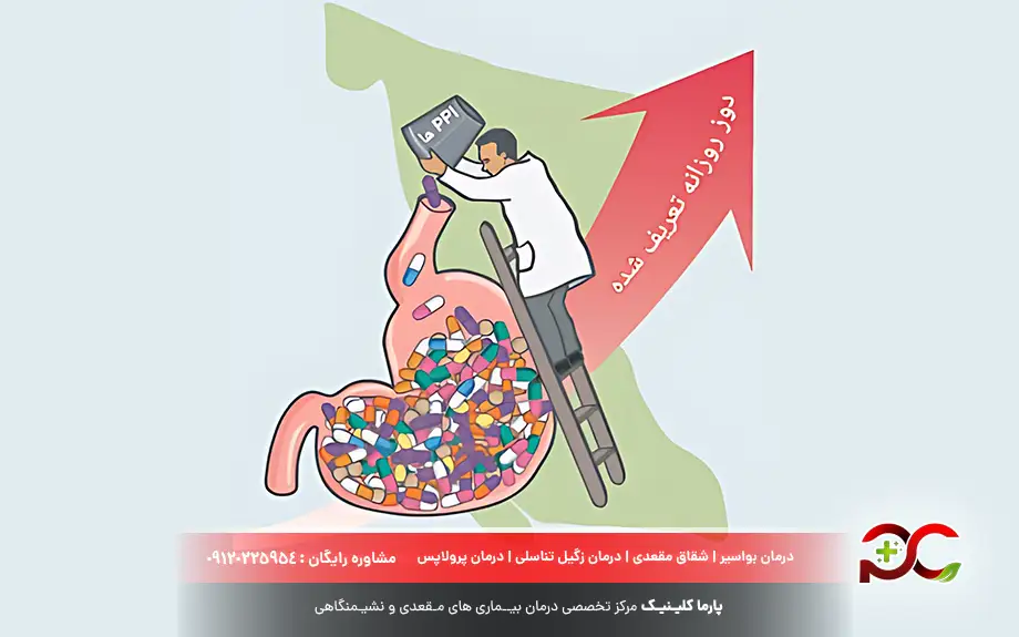درمان قطعی میکروب معده