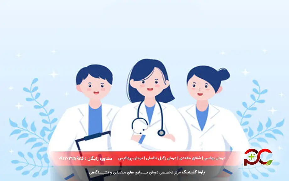 درمان زخم مقعدی