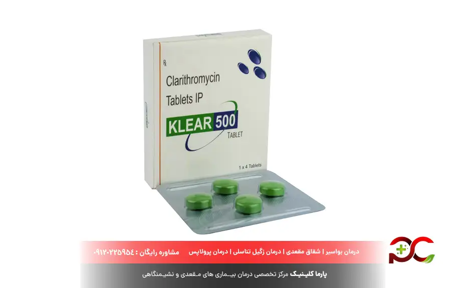بهترین قرص برای التهاب معده 