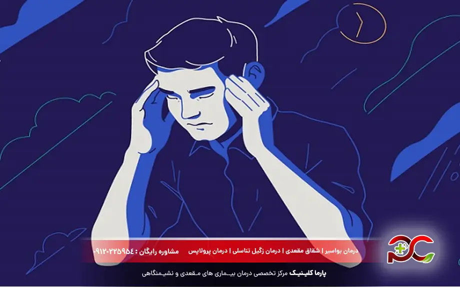 درمان سریع ورم معده